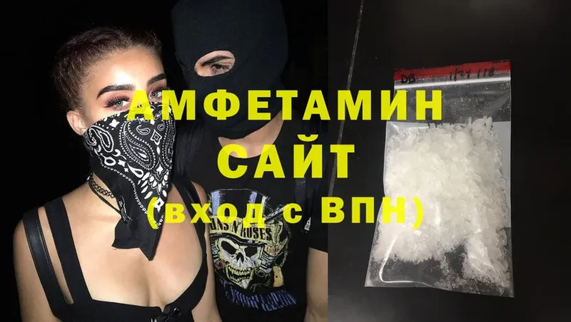 Amphetamine Premium  купить закладку  Иннополис 