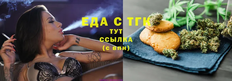 наркошоп  Иннополис  Cannafood марихуана 