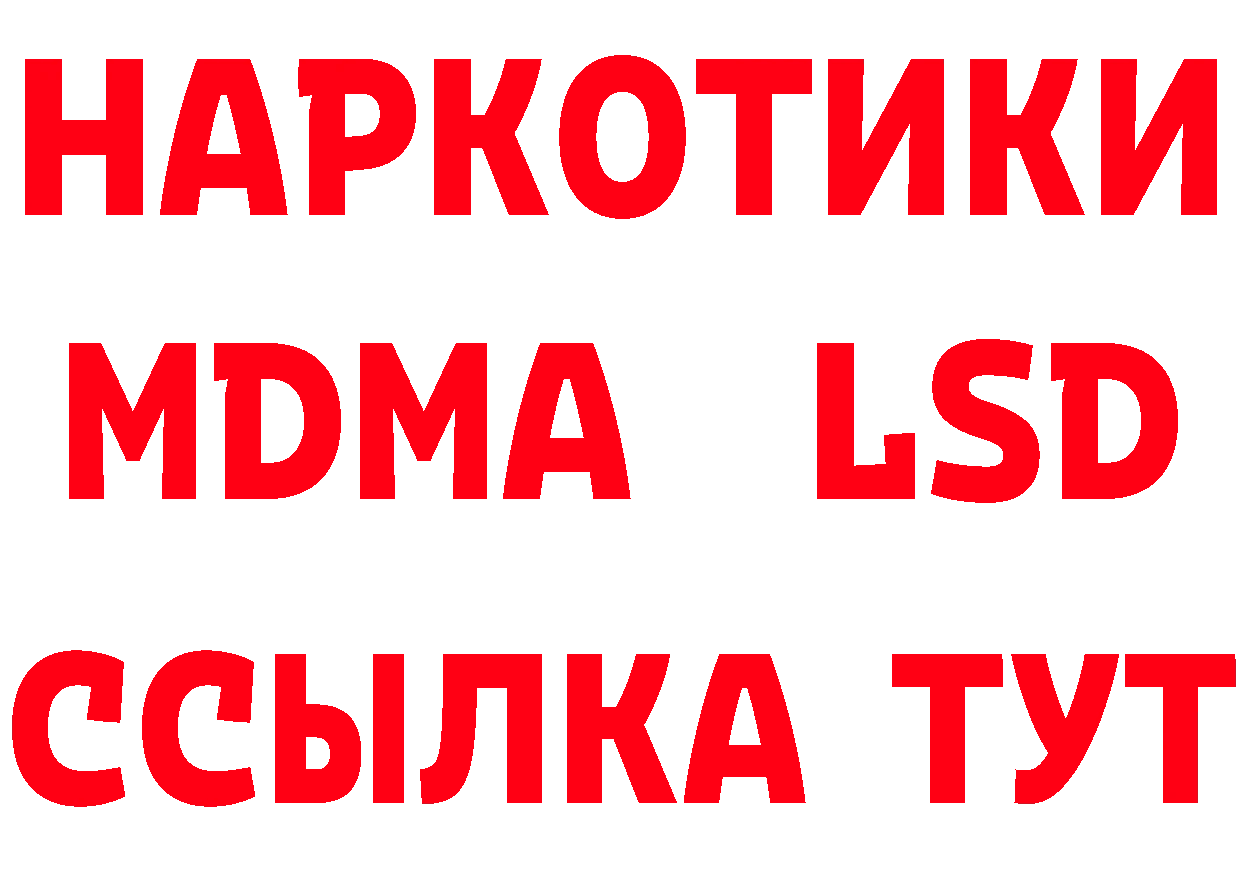 Альфа ПВП СК как войти это МЕГА Иннополис