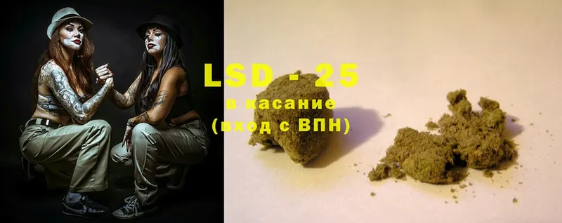 ЛСД экстази ecstasy  Иннополис 